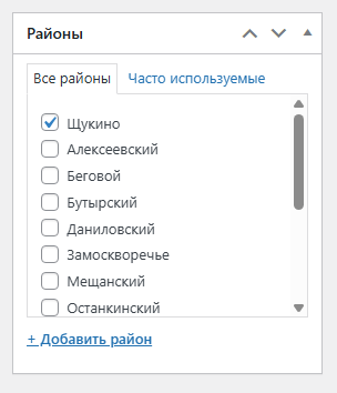 Мануал rieltor-uslugi.ru
