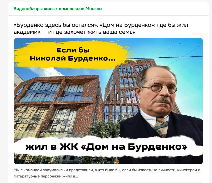 Мануал rieltor-uslugi.ru